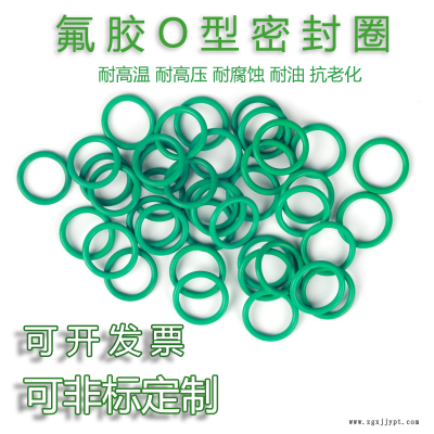 日本NOK进口耐高温耐腐蚀氟胶O型密封圈密封件O形圈可定制图2