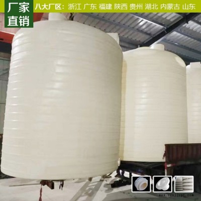 钦州浙东工厂直发50吨农用塑料水箱 进口材料制作50吨滚塑容器水箱