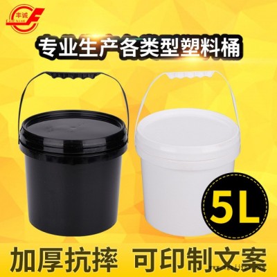 厂家加厚5升白色食品级包装桶 PP塑料乳胶桶 公斤化工桶包装水桶