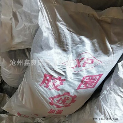 现货秒发 混凝土管卡胶圈 125黑橡胶混凝土管卡胶圈 厂家直销 鑫良诺图3