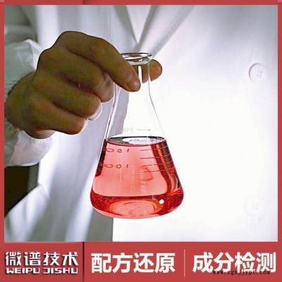 油封 材质解析检测 配方分析 油封分析 第三方检测 成分还原图2
