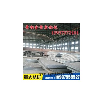 20Mn23ALV容器板锅炉容器板，化工容器钢板，正火二探钢板业销售Q345R图6