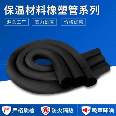 厂家直销 优达 阻燃减震弹性好 化工容器保温 橡塑板图3