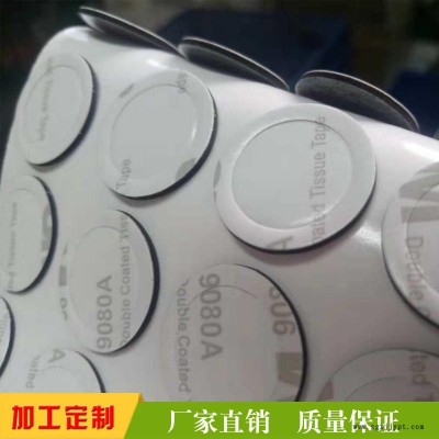 供应 EVA双面胶贴  3M泡棉胶贴    泡棉双面胶贴   专业模切加工厂家图3
