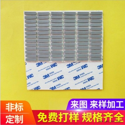 威特 厂家定制隔热硅胶垫 加工生产硅胶橡胶制品 防水硅胶垫防滑硅胶贴