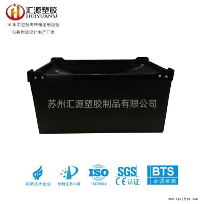 可定制环保无味通用包装盒中空板,中空板周转箱生产厂家,非标定做,塑料折叠中空板箱图2