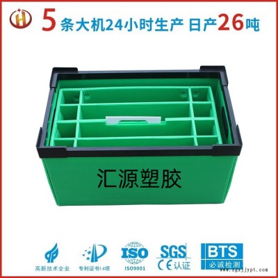 蓝色pp瓦楞板塑料周转箱,可定做大小和颜色,塑料中空板防水周转箱,可循环周转图2
