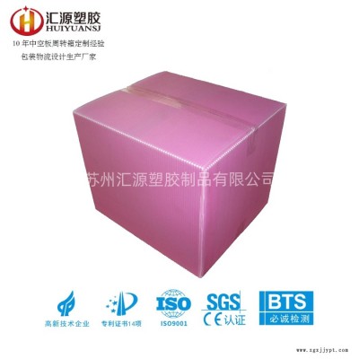 厂家供应中空板周转箱瓦楞箱,可定制规格,汽配物流包装中空板周转箱,加固加厚图2