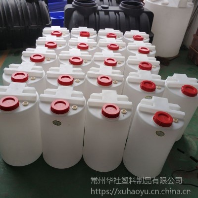 华社供应化工桶200L加药搅拌桶塑胶化工桶型号价格图3