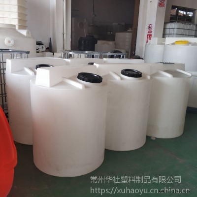 华社供应化工桶200L加药搅拌桶塑胶化工桶型号价格