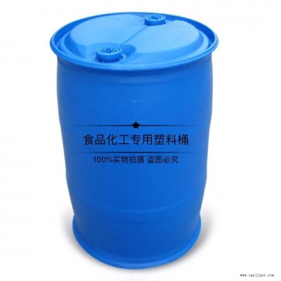 泓泰200L食品塑料桶生产，200L化工专用塑料桶满口容量220升图8