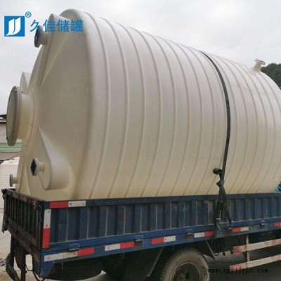 15吨聚乙烯储罐 废水滚塑容器