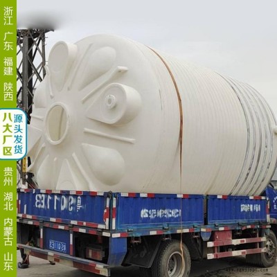 40吨滚塑容器抗冲击性能强 榆林浙东40立方滚塑容器图3