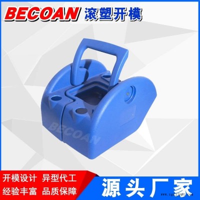 BECOAN滚塑 桶生产 滚塑产品机械水箱消毒液桶生产厂家 昆山设备外壳容器滚塑容器厂家