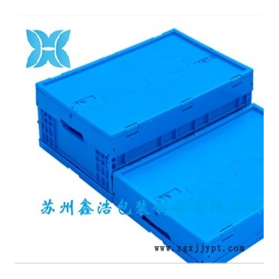 S系列折叠箱行情资讯鑫浩包装报价_图片_详情图4