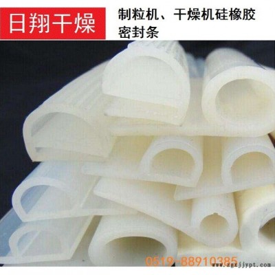 立式FL沸腾制粒机硅橡胶密封条密封圈优价销图3