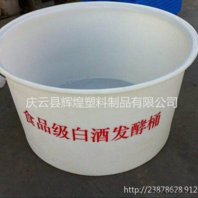 山东厂家4000公斤塑料水桶 4吨泡菜桶食品腌制 调浆 漂染敞口桶牛筋桶图3