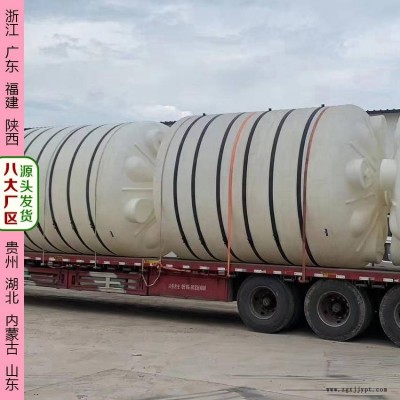 2吨滚塑容器规格尺寸 泉州浙东2立方滚塑容器生产厂家图1