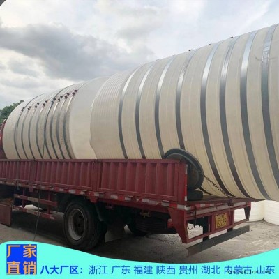 天津30吨滚塑容器定制 浙东30吨次氯酸钠储罐抗冲击力强