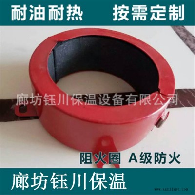 防火圈 消防阻火圈50 110/160 防火圈 耐火材料 防火密封圈图5
