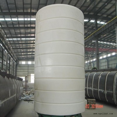 厂家直销特运牌DTA1609滚塑容器酸全塑聚乙烯储存罐销售供应