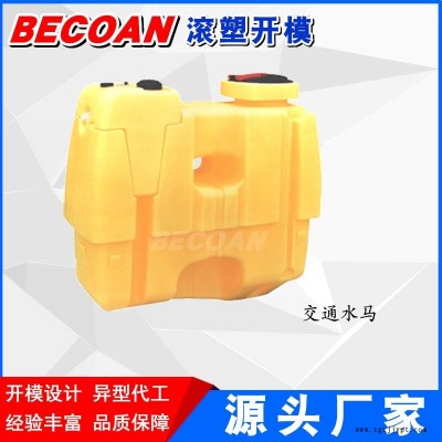 必可安滚塑 桶产品 滚塑容器水马加工生产厂家 德州交通隔离墩防撞柱消毒液桶加工图1
