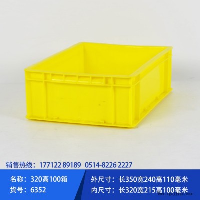 云峰320高100加厚塑料周转箱 可插卡片的塑料工具盒 可配盖的胶箱图4