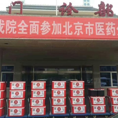 防水食品保温箱RL-66L，北京优冷冷链科技有限公司特别供应图5
