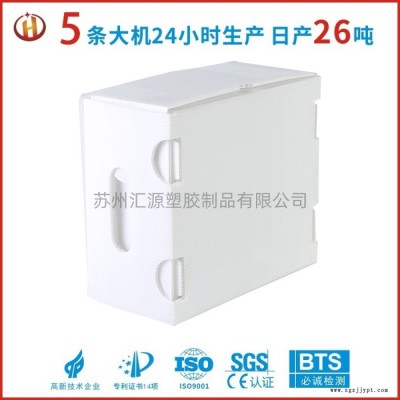 中空板箱定制加工厂家,PP中空板周转箱,塑料瓦楞板周转箱,种类多样,定制加工图2