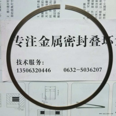 密封叠环 FK3 AS 单片环 叠环 卡圈 金属涨圈 组合密封件 档圈图4