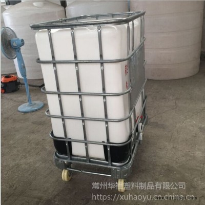 常州厂家供应特厚滚塑吨桶500kg集装桶方型带铁架化工叉车桶500升耐酸碱05吨