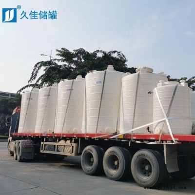 电子蚀刻液塑料储罐供应 10000L聚乙烯储罐材质 久佳耐酸碱滚塑容器图1