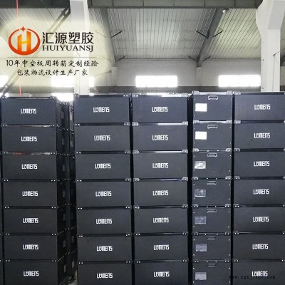 北京防静电周转箱 汇源塑胶食品啤酒回收箱 防水可折叠防静电箱图2
