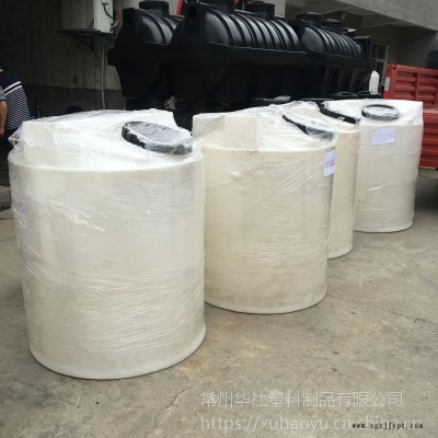 华社供应可定制蓝色黄色100l3000l多规格pe加药箱