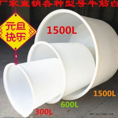 山东辉煌厂家1500公斤敞口桶 食品级塑料圆桶2000公斤水产养殖桶 2吨腌制桶清洗桶价格图3