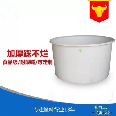 山东辉煌厂家1500公斤敞口桶 食品级塑料圆桶2000公斤水产养殖桶 2吨腌制桶清洗桶价格图2
