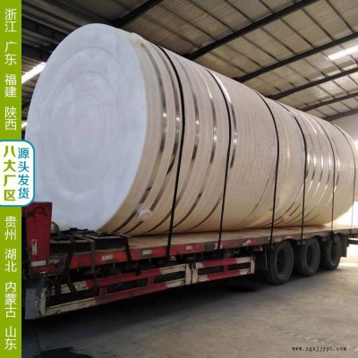 6吨滚塑容器定制 淄博浙东6立方滚塑容器抗冲击性能强图2