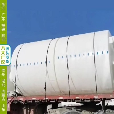 50吨滚塑容器使用年限 德州浙东50立方滚塑容器厂家