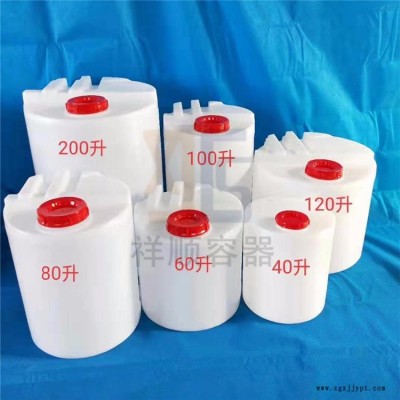 200L 环保设备配套塑料PE加药箱 白色搅拌加药罐 有刻度外加剂罐