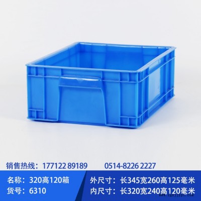 云峰320-120塑料周转箱 hdpe注塑塑料工具箱 小号零件收纳整理箱图3