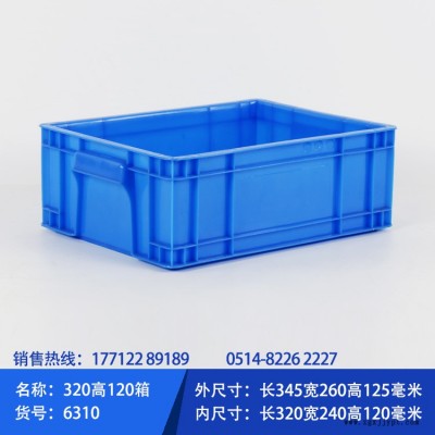 云峰320-120塑料周转箱 hdpe注塑塑料工具箱 小号零件收纳整理箱图2