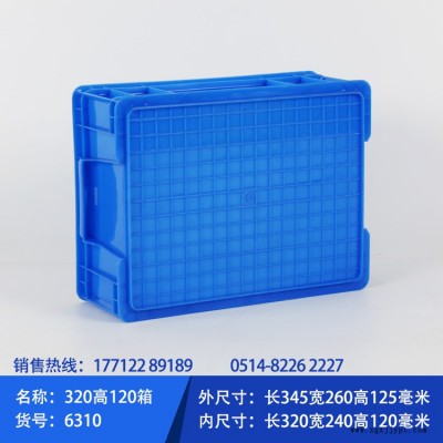 云峰320-120塑料周转箱 hdpe注塑塑料工具箱 小号零件收纳整理箱图5