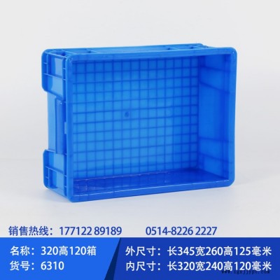 云峰320-120塑料周转箱 hdpe注塑塑料工具箱 小号零件收纳整理箱图4