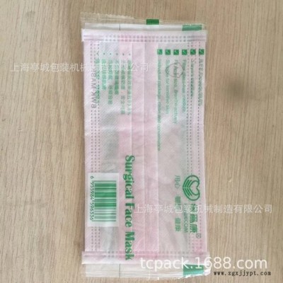热卖竹炭口罩 密封圈枕式全自动包装机 美工刀 饰品双变频包装机图2
