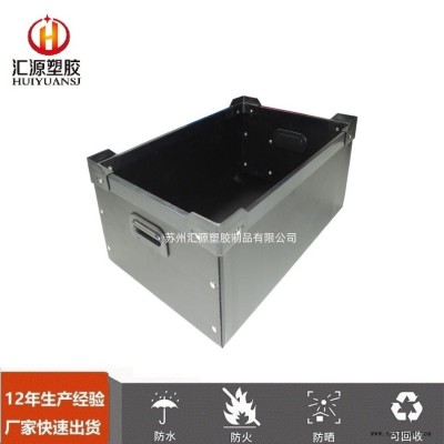 定制塑料中空板周转箱,物流运输中空板纸箱,免费打样,可定做彩色印刷,中空板包装图1