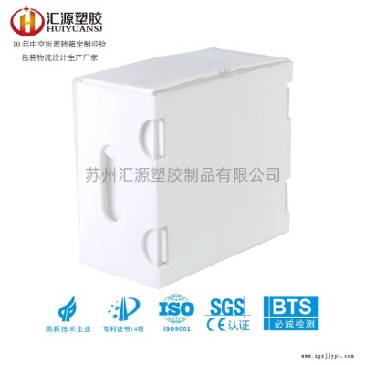 PP塑料中空板骨架箱,车间周转使用,耐磨坚固中空板塑料箱,免费打样图2