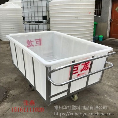 华社供应推布车2000L纺织印染落布车全新食品级原料内胆加厚方形水箱