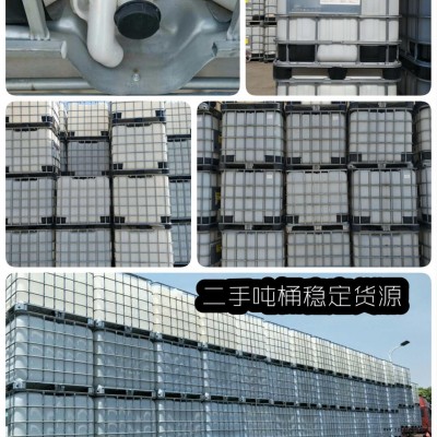1000升二手吨桶,1000L方桶一次性,吨桶清洗直销图4