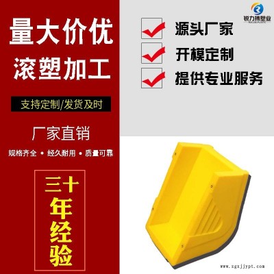 滚塑制品生产厂家 锐力搏加工异形滚塑容器 上饶滚塑异形PE漏斗好品质图1