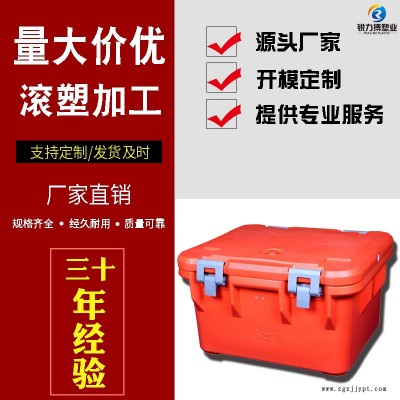 滚塑制品生产厂家 锐力搏加工异形滚塑容器 上饶滚塑异形PE漏斗好品质图2